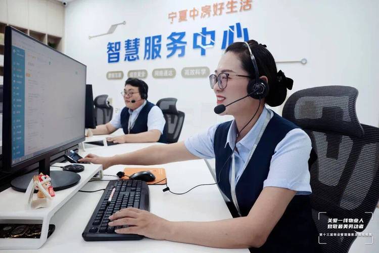 "智慧物业"摄影作品,投票!